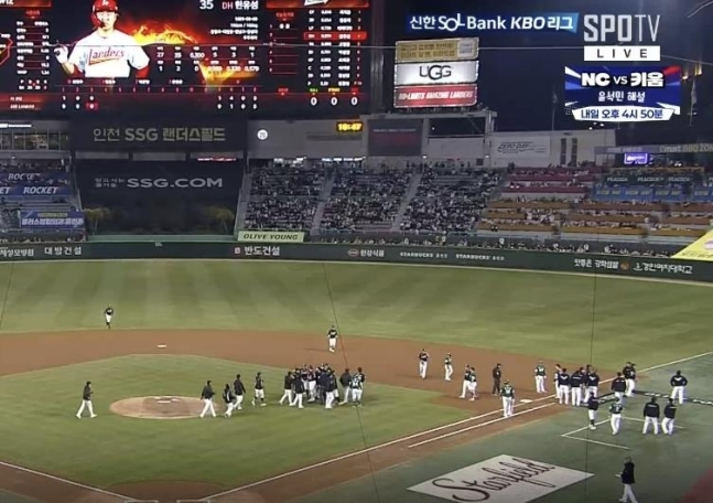 벤치클리어링 펼치는 SSG 랜더스, kt wiz 선수단