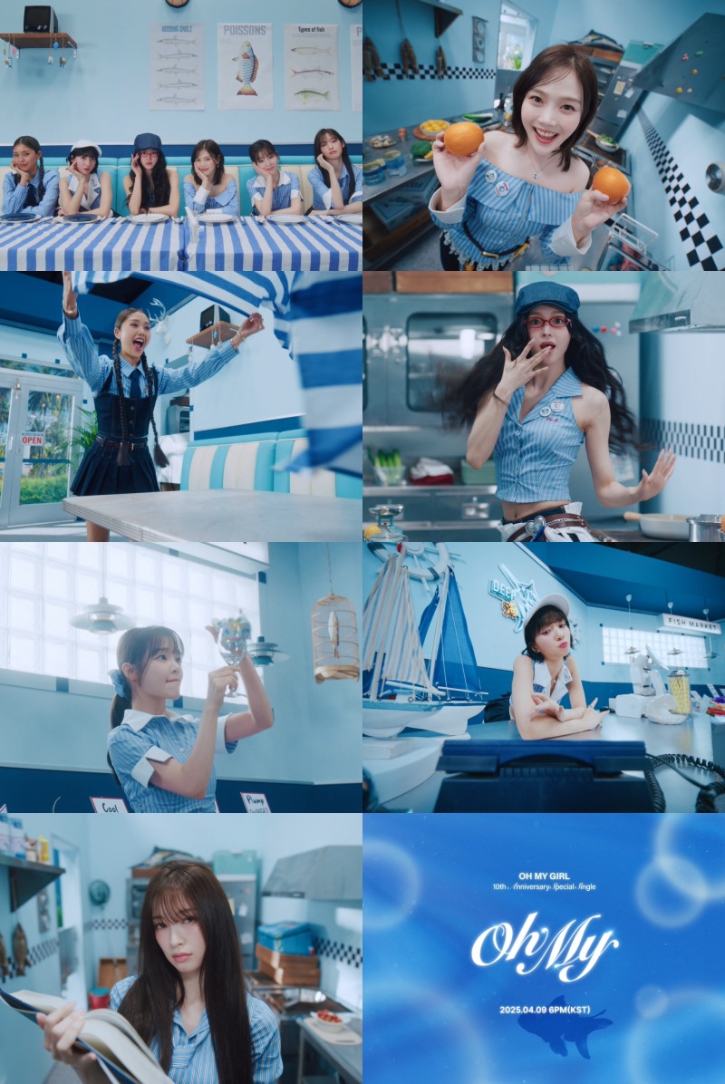 오마이걸, 10주년 기념 스페셜 싱글 'Oh My' 뮤직비디오 티저 공개…'긍정+유쾌' 축하 파티