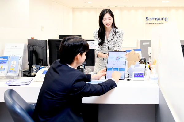 삼성생명은 7일, 계약 변경부터 보험금 지급까지 유지, 지급 단계의 모든 업무를 디지털화했다고 밝혔다. ⓒ 삼성생명