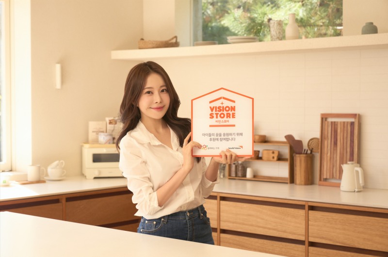 월드비전, 크리에이터 아옳이와 함께 아동 ‘꿈’ 응원하는 ‘비전스토어’ 캠페인 전개
