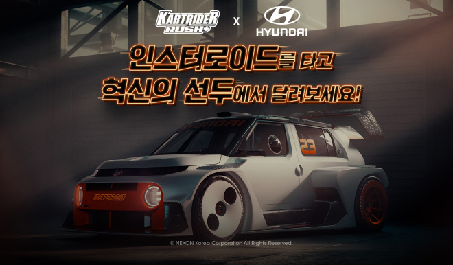 '카트라이더 러쉬플러스'에 추가된 콘셉트카 '인스터로이드' 관련 이미지. 자료 제공 : 넥슨