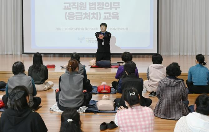 부산학생안전체험관, 찾아가는 교직원 응급처치교육 첫 실시
