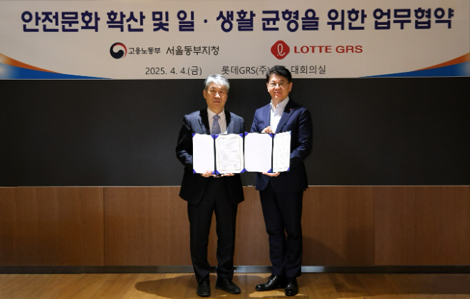 지난 4일 차우철 롯데GRS 대표이사(우)와 정윤진 고용노동부 서울동부지청장(좌)이 안전문화 확산을 위한 업무협약을 진행했다. ⓒ롯데GRS