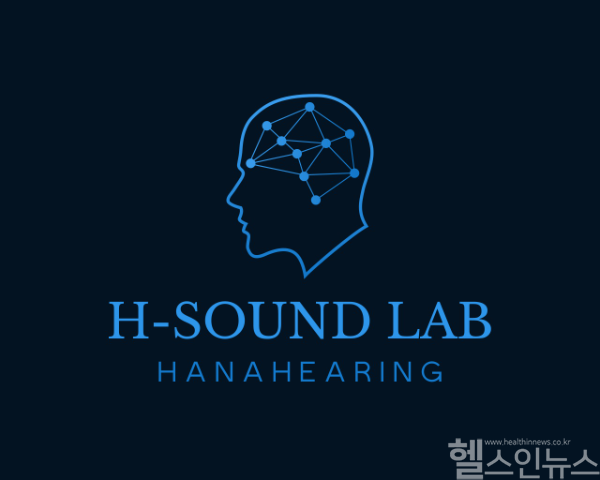 하나히어링 CI (하나히어링 제공)