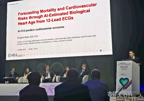 백용수 인하대병원 심장내과 교수가 지난달 31일 오스트리아 빈에서 열린 유럽심장부정맥학회 학술대회에서 연구발표를 하고 있다. (인하대병원 제공)