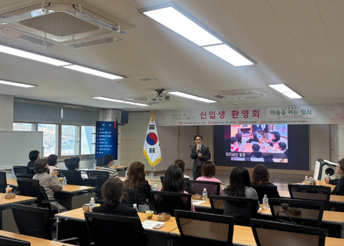 2025학년도 학생상담자원봉사자 영양지역연합회 신입회원 환영회