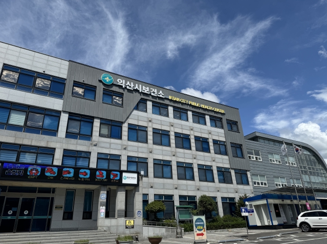 익산시가 희귀질환자와 그 가족의 경제적 부담을 줄이고, 의료 사각지대 해소에 나선다. (익산시 제공)