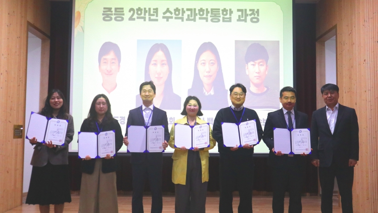 2025년 당진교육지원청영재교육원 입학식 개최