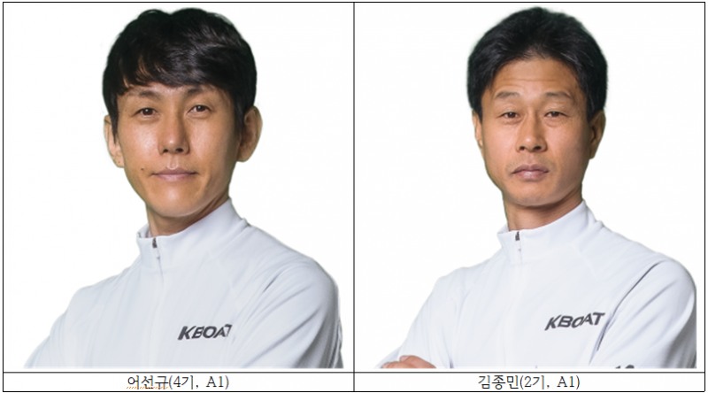 경정 ‘스피드온배 대상경정’ 오는 16~17일 미사경정장서 열려