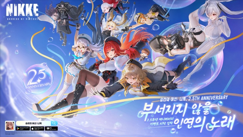 (제공=레벨 인피니트).