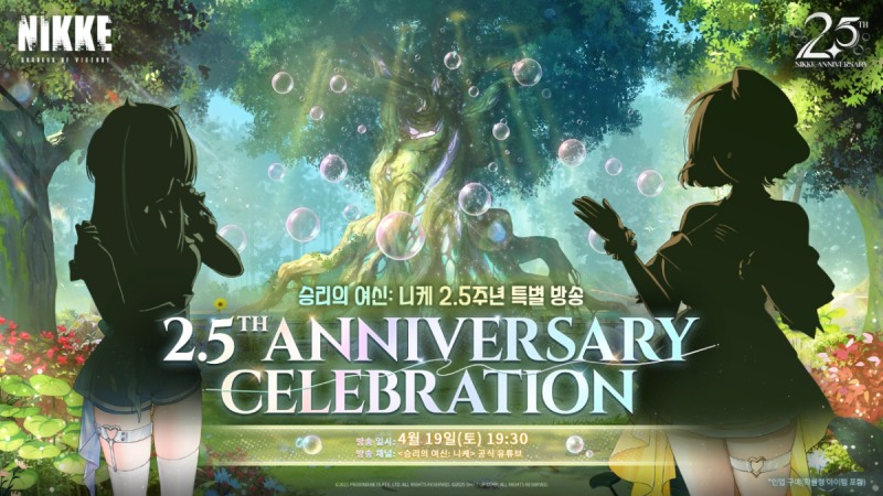 (제공=레벨 인피니트).