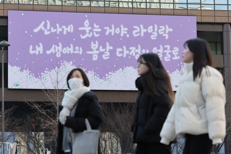 교보생명, 13년 연속 피치 'A+' 등급..."거저와 비밀은 없다" 신념 빛나