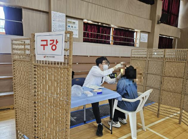 학생건강검사