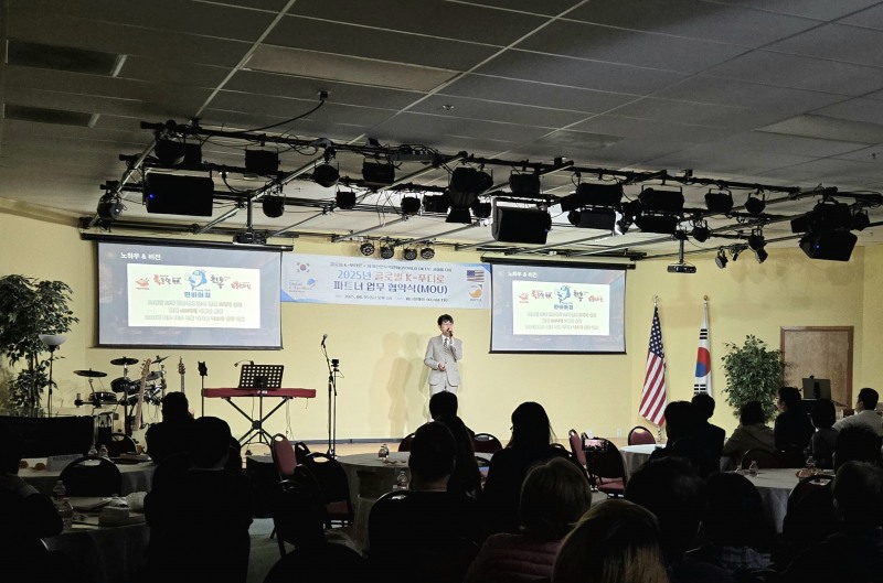 펀비어킹, 美 시애틀서 프랜차이즈 세미나 진행