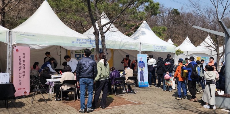 인천 안전문화실천추진단은 지난 5~6일 양일간 인천대공원 문화마당에서 제10회 재난안전전시회와 연계한 ‘안전문화 확산 캠페인’을 진행했다./안전보건공단 인천광역본부