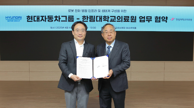 현동진 현대차·기아 로보틱스랩장(왼쪽)과 김용선 한림대의료원장이 지난 4일 경기 안양시 한림대성심병원에서 업무협약을 체결한 뒤 기념사진을 촬영하는 모습 ⓒ현대차·기아