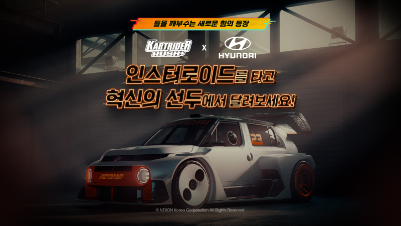 넥슨 '카트라이더 러쉬플러스' 현대자동차 컬래버 카트바디 '인스터로이드' 관련 이미지(제공=넥슨).