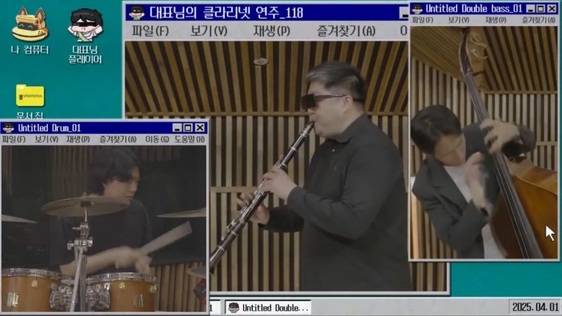 '트릭컬 리바이브' 1.5주년 특별 연주회 영상 관련 이미지(제공=에피드게임즈).