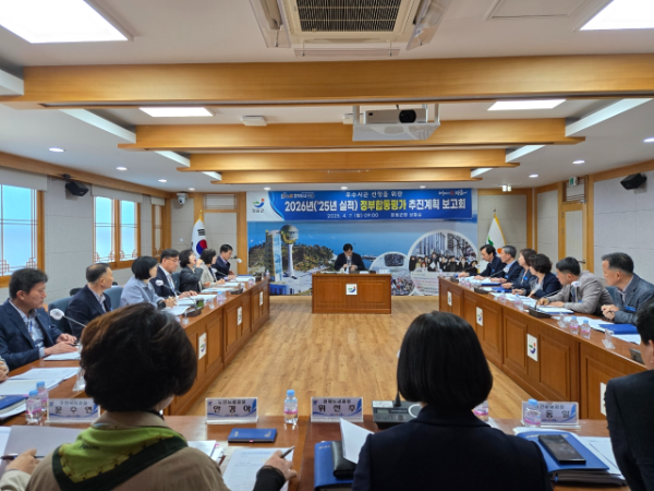 보고회. ⓒ 장흥군