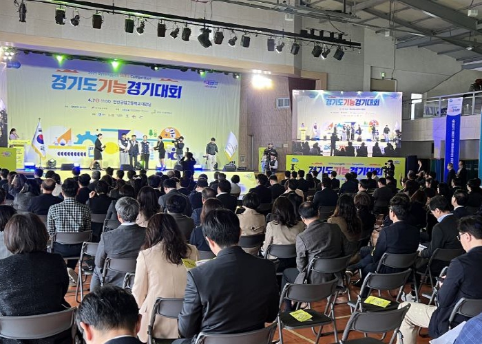 경기도기능경기대회 현장