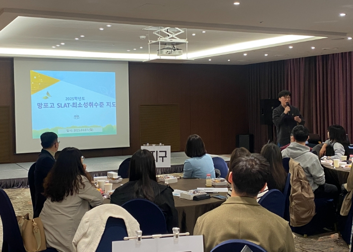 수원교육지원청, 고교학점제 전면 시행에 발맞춘 담당자 역량 강화 연수 운영