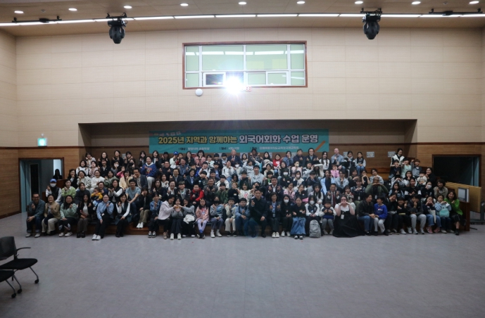 국제교육원, 양양 지역 초등학생 대상 ‘지역과 함께하는 외국어 회화 수업’ 개강식 개최