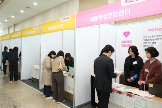 2025 학생맞춤통합지원 체계 구축을 위한 통합워크숍 개최