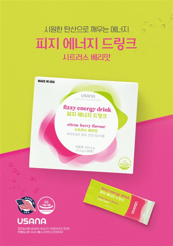 사진 = 유사나 제공