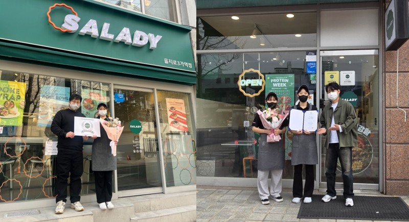 우수가맹점 시상 사진 (을지로3가역점(좌)/ 행신점(우)