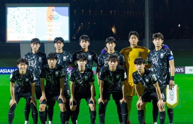 한국 U-17 대표팀 선수들