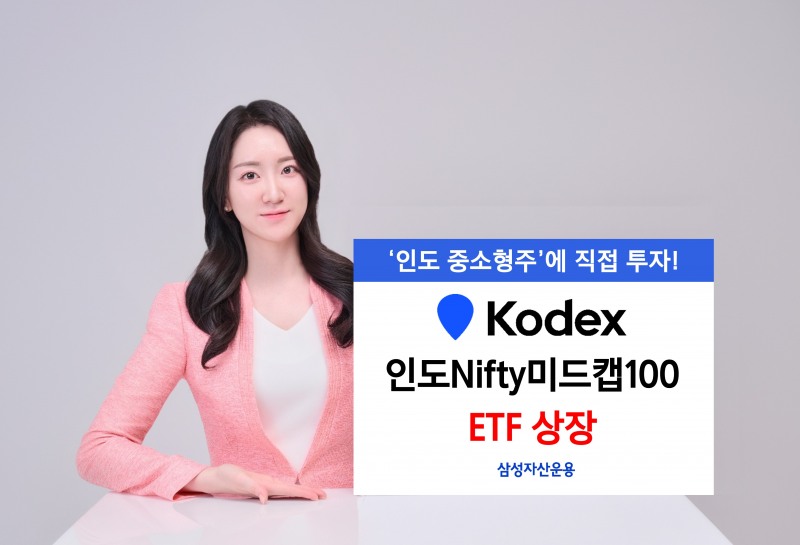 /삼성자산운용