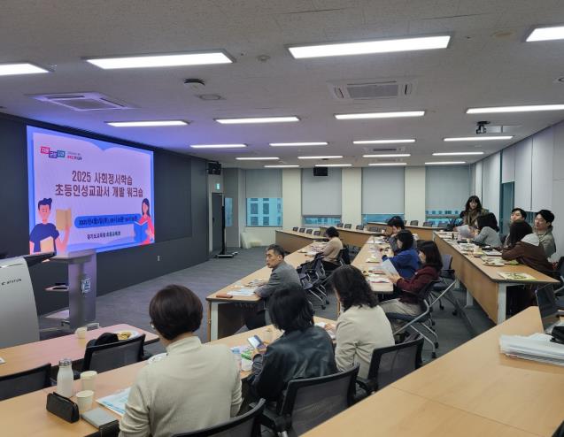 연구위원 협의회 사진