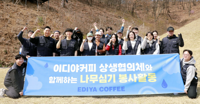 지난 4일 서울시 동작구 까치산공원에서 나무 심기 행사에서 이디야커피 임직원 및 가맹점주들이 기념 촬영을 하고 있다. ⓒ이디야커피