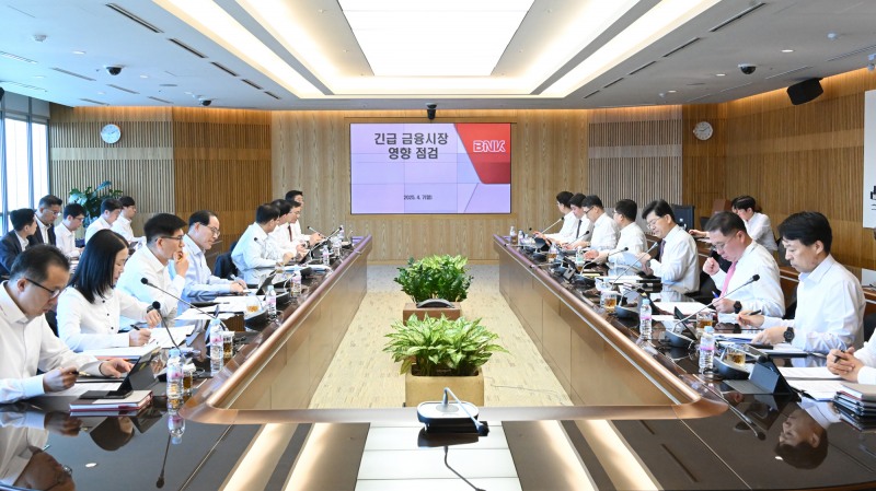 BNK금융그룹, 긴급 금융시장 점검 회의 개최