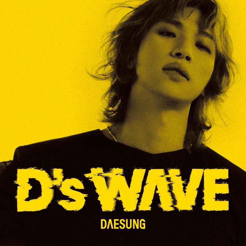 대성, 8일 미니 1집 ‘D’s WAVE’ 발매…기대 포인트 셋