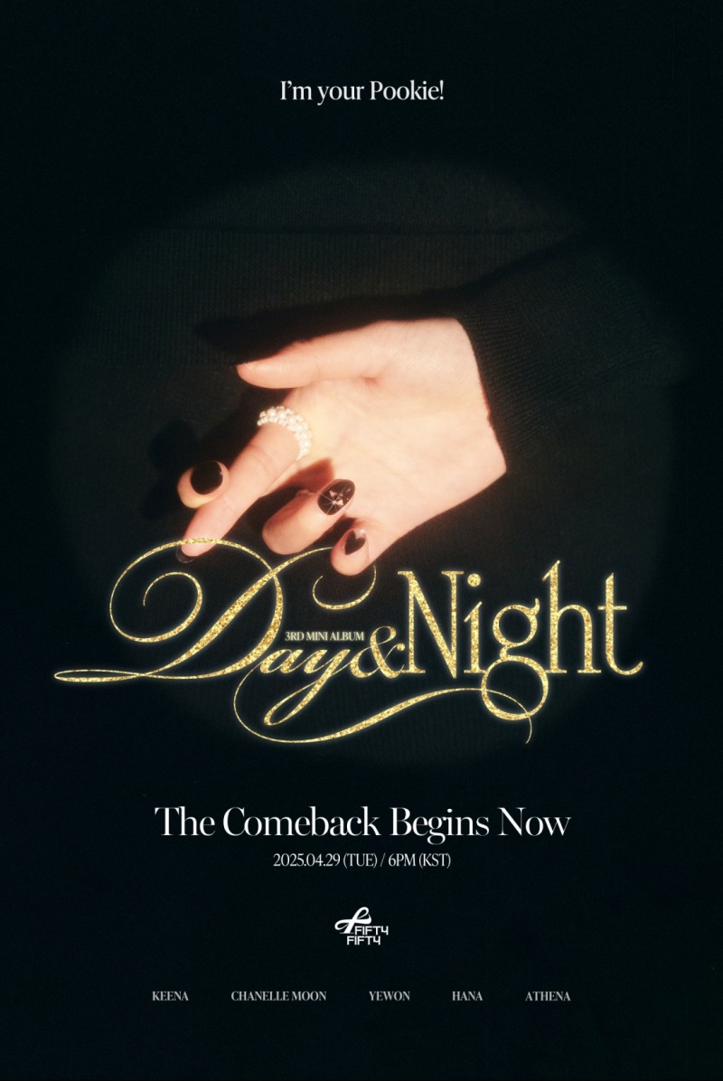 피프티피프티, 29일 미니 3집 발매…컴백 포스터 공개