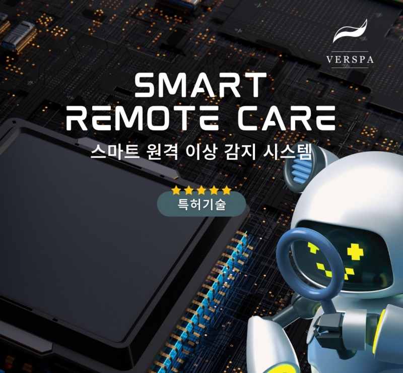 ㈜컴헤어, 신개념 마사지 샴푸베드 ‘베르스파 제니스(ZENITH)’ 2025년형 출시