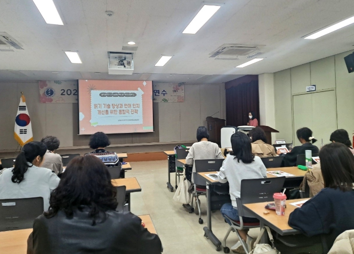 학습코칭지원단 역량강화연수