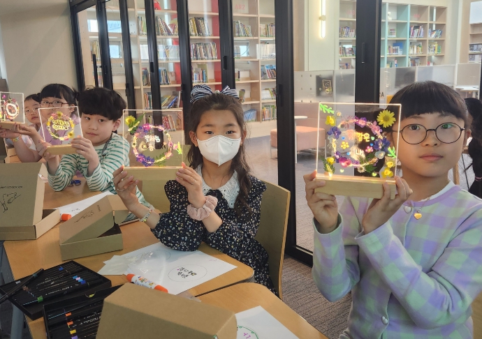 '꿈을 키우는 씨앗, 도서관에 묻다' 프로그램