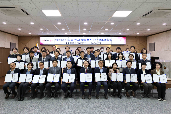 인천동구 ‘2025년 제1차 부패방지 청렴추진단 회의’를 개최후 기념촬영을 하고 있다.