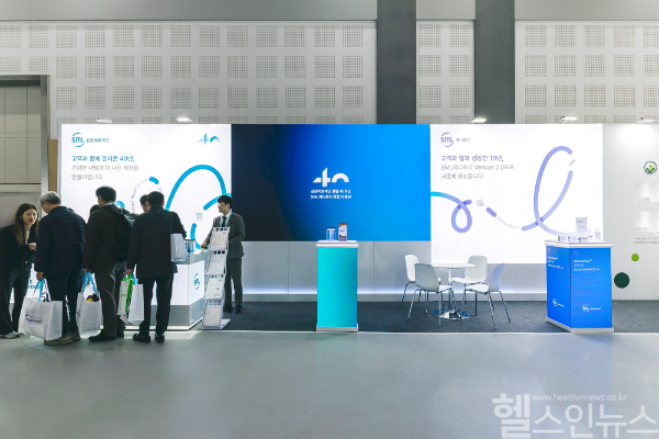 삼광의료재단-SML제니트리, 2025년도 대한진단검사의학회 춘계심포지엄 통합부스 운영 (삼광의료재단 제공)