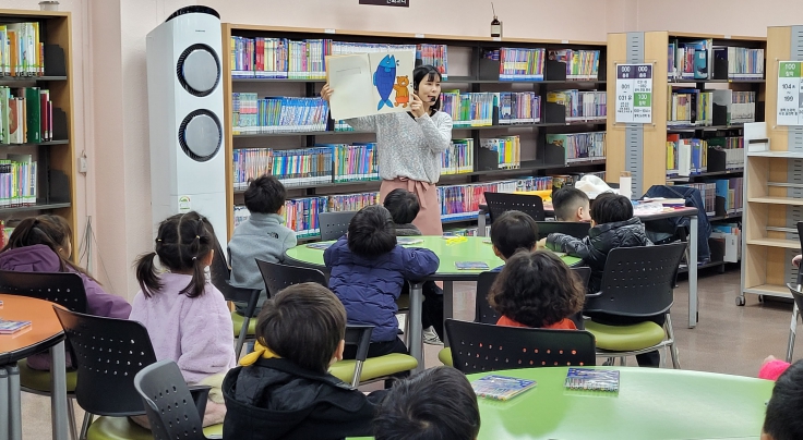 1일 도서관체험교실 운영