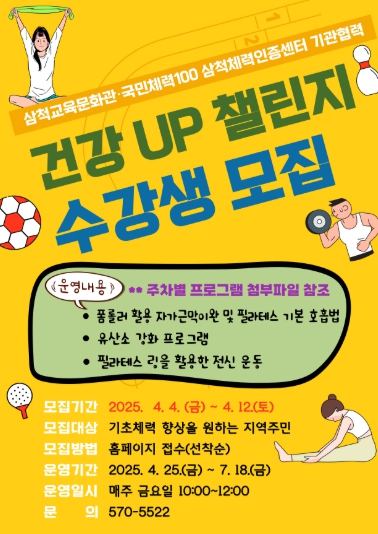 안내문