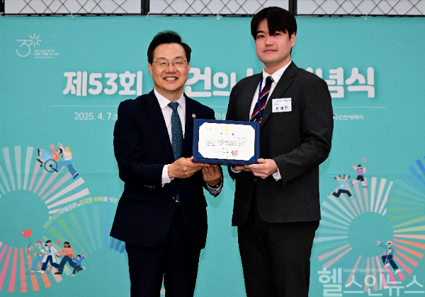 제53회 보건의 날 기념식에서 인천광역시장 표창을 받고 있는 이세진 인하대병원 사회공헌지원단 주임(오른쪽) (인하대병원 제공)