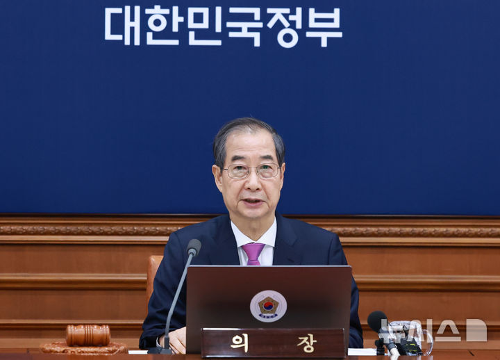 한덕수 대통령 권한대행 국무총리가 8일 정부서울청사에서 열린 국무회의서 발언하고 있다./뉴시스
