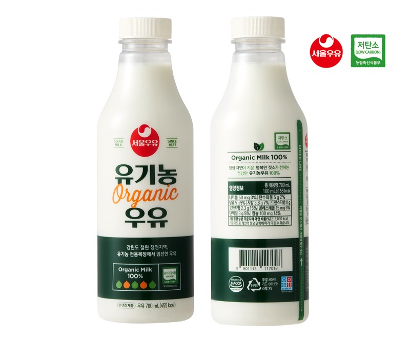 서울우유협동조합은 ‘서울우유 유기농우유’ 제품으로 농림축산식품부가 주관하고 축산물품질평가원이 시행하는 ‘저탄소 축산물 인증’을 획득했다고 지난 8일 밝혔다. (서울우유 제공)