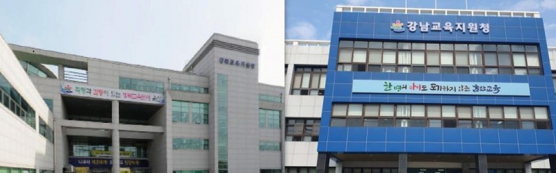 강북·강남교육지원청 학교지원센터, 법정 용역업체 현장 점검