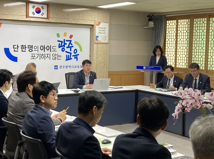 광주시교육청이 8일 본청 상황실에서 부패 취약분야에 대한 개선 방안을 마련하기 위해 ‘2025 제1회 청렴정책추진단 회의’를 개최했다. 이정선 교육감이 단장이 돼 올해 청렴 향상 종합계획 공유와 청렴도 향상을 위한 실질적인 전략을 논의했다./ 제공 광주광역시교육청