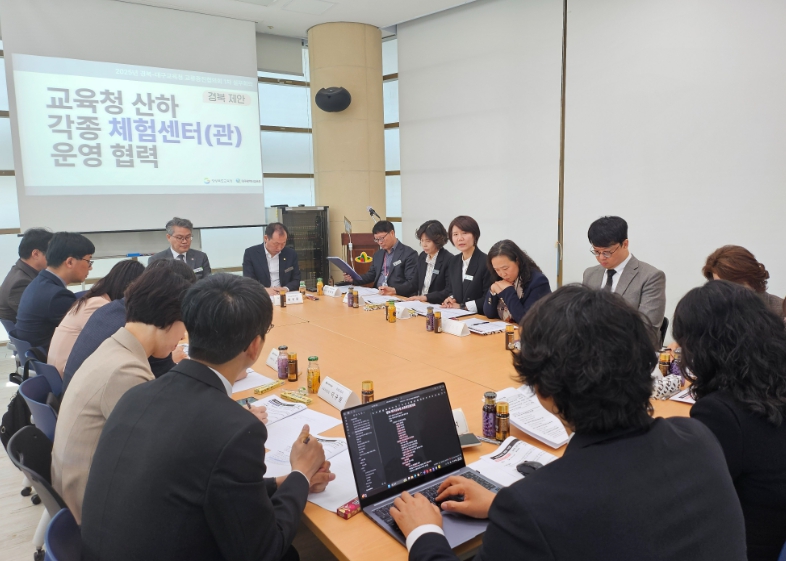 대구교육청과 함께 교류증진협의회 1차 실무회의