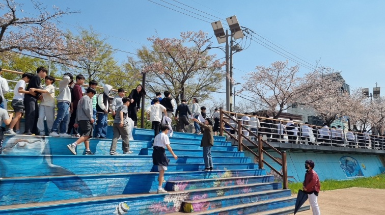 블루로드걷기